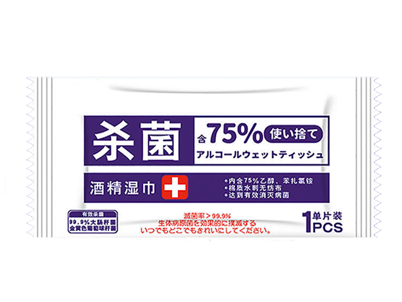 單片2.png 單片2.png